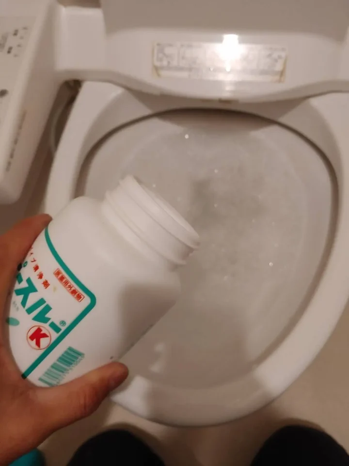 トイレつまりの修理 大阪市北区の画像